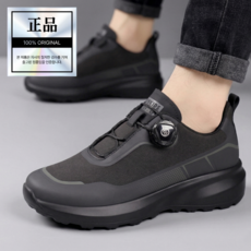 VEROMO 발편한 다이얼 남자 운동화