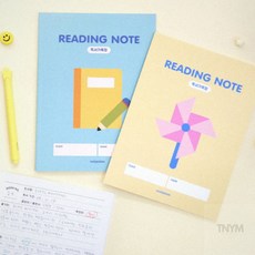 기록노트 초등 고학년 독서기록장 3권, 옐로우세트