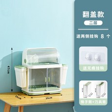이유식기보관함 아기식기 식기건조대 수납 그릇 정리대 다용도 젖병건조대 픽유아, D. 티그린 2층  젓가락관  칼집이관 방진