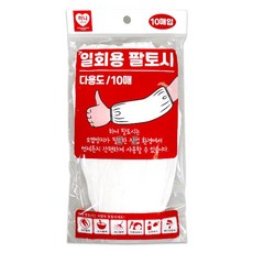 IS-M 하니 일회용 팔토시 10매-HDAS