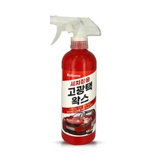 불스원 이코노미 세차장용 고광택왁스 500ml, 1개