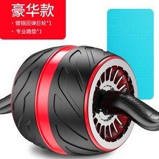 致尊款 鍍鉻回彈巨輪 健腹輪 附贈包邊瑜伽墊, 豪華款【鍍鉻回彈巨輪】+跪墊
