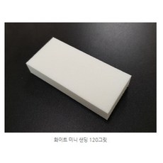 유키 젤네일 샌딩블럭, 1개