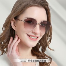 DFMEI 防紫外線墨鏡女士巴寶沙太陽眼鏡簡約時尚感光變色墨鏡女高級感