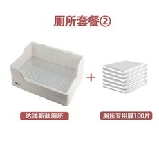 배변판 플라스틱 사각 애완 소동물 배설물 거름망, 1개, C. 새 변기  특수 필름 100개