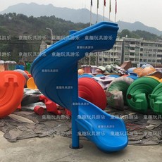 플라스틱 미끄럼틀 대형 놀이기구 놀이터 야외 슬라이드, 핑크 1.9m 높이 S 슬라이딩