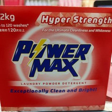 Powermax強效濃縮洗衣粉（超商限重一單只能3盒）, 1個, 一盒