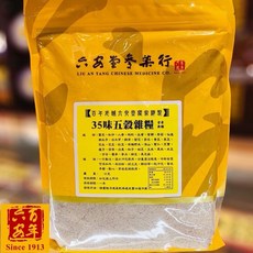 六安堂 35味無糖五穀雜糧養生食品，富含膳食纖維，全家適用, 1個