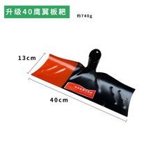 농사 쇠스랑 축사 고르게 고물개 농장 개량 비료 괭이, 9 업그레이드 40cm 호크윙 해로우, 1개
