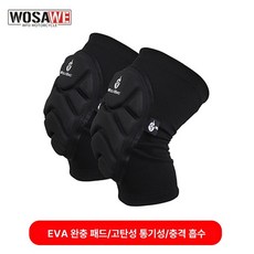 스키엉덩이보호대 자전거하체보호대 남성용 보호 오토바이 반바지 스노우보드 스포츠 신체 기어 하키 자전, 1개