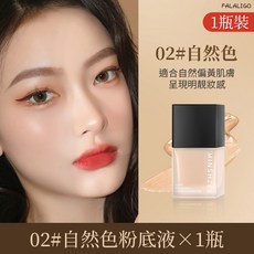 MINSHZEE 茗希芝 輕盈亮澤粉底液, 1個, #02 輕盈亮澤粉底液, 輕盈亮澤