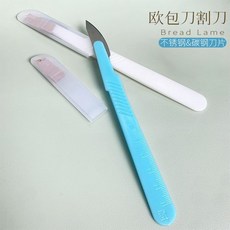 歐包刀割刀 (Bread Lame) 不鏽鋼&碳鋼刀片, 詳見包裝, 詳見包裝