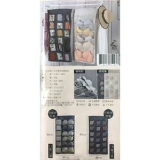 內衣雙面收納掛袋 懸掛式多層設計 衣櫃雜物整理 12格與18格口袋 方便分類收納, 灰色/粉色