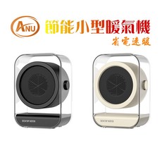 ANU 桌面暖風機, 白, ht-01