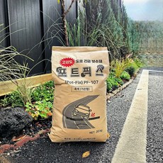 포트홀 도로보수용 가열 아스콘 프라이머프리 20kg dba+8493Yz
