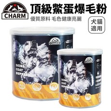 CHARM 頂級鱉蛋爆毛粉 犬貓適用 毛色健康亮麗, 1個, 罐裝丨100g, 100g