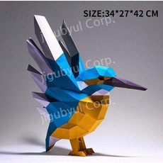 페이퍼크래프트 종이 모형 DIY 입체 동물 종이접기 크래프트, 일반 종이 버전, E. P544킹피셔