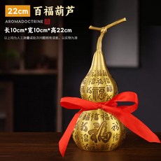 純銅葫蘆擺件 百福工藝品 客廳辦公室風水擺飾 金屬材質 福字銅器 居家裝飾 開運小物+22cm百福葫蘆+默認顏色, 22cm百福葫蘆