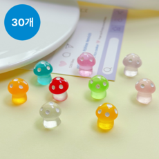 [30P] 비즈정원 야광 버섯 비즈 파츠 10mm 형광 발광 DIY 공예 악세사리 만들기 재료, 30개, 랜덤