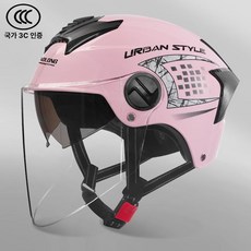 전기 자전거 헬멧 남녀 공용 여름용 자외선 차단, 1개, 핑크