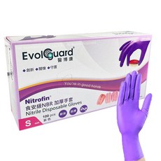 醫博康 Nitrofin 食安級NBR丁腈手套, 紫色, S, 1個