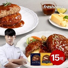 프레시지 [최현석] 한돈한우 함박스테이크 10팩 + 더블치즈함박스테이크 5팩, 없음, 180g, 15개