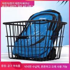 바스켓 전기 자전거 보조 바구니 전면 장바구니 배달 트렁크 1. 40형 커버 전면 부품 도구, 40 확대형 뚜껑없음 후면 고정 플레이트, 기본 모델명/품번