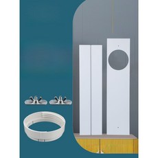 창문형 에어컨 창문 부속 판넬 구멍 창문가리개 사무실 A. 씰 스트립 10cm x 1m, V. 가변직경 클램프 100200
