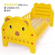 幼兒園寶寶床 塑料木板嬰兒兒童午休睡床 單人護欄床 幼兒園專用床, 150 黃色