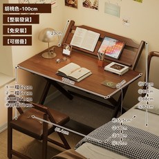 楠竹 多用可折疊桌子 簡易學習桌 書桌 電腦桌, 【實木免安裝】100折疊桌-4擋升降