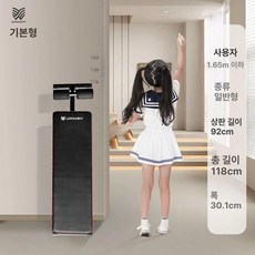 복근 운동기구 가정용 슬라이더 상체 홈트 배살빼기, 1.65m 이하 적용, 기본 색상, 1.65m 이하에 적용