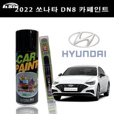 일신 차량용 페인트 현대 소나타 DN8 (19~현재) 카페인트 스프레이 200ml 붓펜 15ml, 336 WTW, 붓펜15ml, 1개