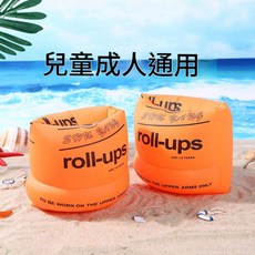 成人兒童通用 手臂圈, 圓筒 橙色手臂圈, 1個