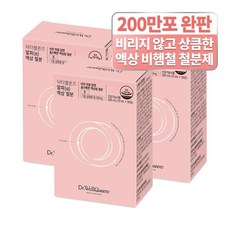 닥터웰퀸즈 알파 임산부 어린이 액상철분, 3박스, 300ml
