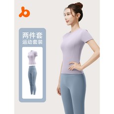 聚衣堂 夏季修身瑜伽服跑步健身運動套裝 (短袖上衣+短褲)