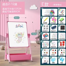 兒童雙面畫板 畫架 支架式小黑板 繪畫板 寶寶寫字白板塗鴉 可擦畫架 贈品豐富 適合2-8歲, E款至尊公主粉
