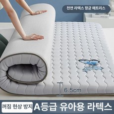 돌침대토퍼 패드 메모리폼 매트리스, 1cm, 6.5cm 버터플라이그레이