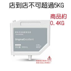 掃地機清潔劑/清潔液 適用小米/石頭/追覓/科沃斯多型號, 小米專用清潔劑(300ml)