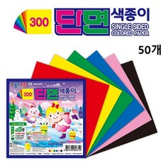 종이나라 300 6매 단면 색종이 50개