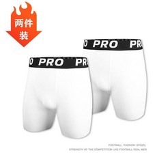 PRO303 男款 運動壓縮三分褲 跑步健身 速乾彈力透氣 短褲 (兩件裝)