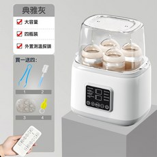 嬰兒暖奶器八合一溫奶器暖奶消毒蒸蛋預約衝奶酸奶, 美規110V, 灰色英文面板(預約款)