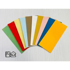 正大筆莊 一筆箋 十色蠟染宣 10x23cm 書法國畫小品, 1個, 鎏金