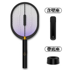 USB充電電蚊拍 滅蚊神器 紫光誘蚊 露營適用, 黑色款