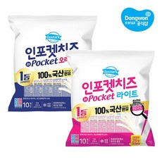 동원 덴마크 인포켓치즈 20g 40개입(오리지널/라이트), 오리지널 20g 10입+라이트20g 30입[E]