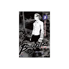 브레이커 NW (THE BREAKER New Waves) 8, 브레이커 NW (THE BREAKER New Waves