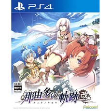 나유타의 궤적 개정 조기예약 특전 컴플리트 사운드트랙 (CD2장 세트) 포함 Amazon.co.jp 한정 오리지널 PC 스마트폰 벽지 배달, 상세페이지 참조