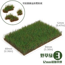초미니 잔디 미니어처 찢을수있는 인조 조경 diy 모형 6x8cm, 색상 3