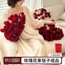 手工編織紅玫瑰花束毯子, 成品 白底玫瑰花束毯子 純手工鉤織, 1個