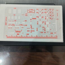 원 그리기 템플릿 원형 그림 위한 적 플라스틱 도형자 원형자 투명 도구 제도 자, 1개