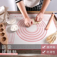 【麥焙】鉑金矽膠揉麵墊 桿麵墊 料理墊, 1個, 小號_黑色(40*60)